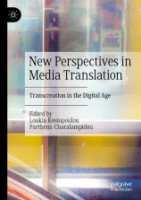 New perspectives in media translation: transcreation in the digital age